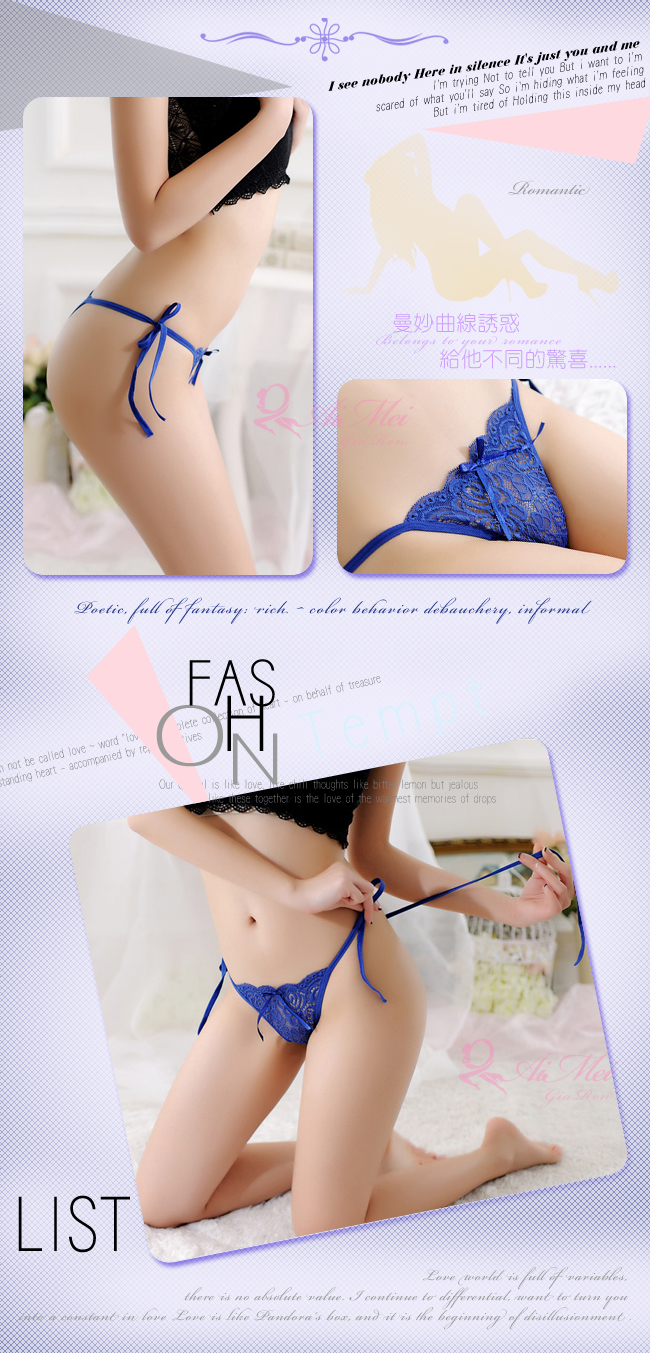 《AIMEI GIAREN》窺探之夜！誘人側綁帶蕾絲丁字褲﹝寶藍﹞