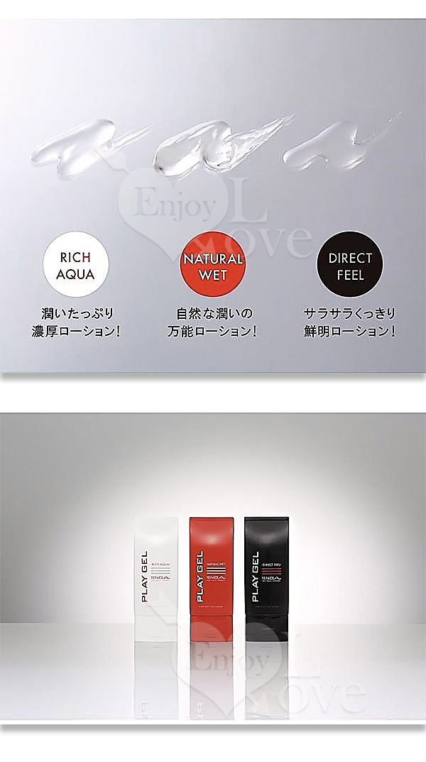 日本TENGA．PLAY GEL-NATURAL WET 自然清新型潤滑液(紅)150ml