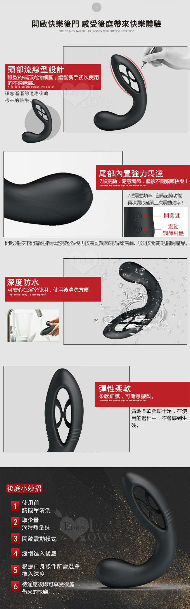 FLEXIBLE 靈活‧雙頭可用7頻記憶震動回彈後庭塞﹝USB充電+靜音+防水﹞M款