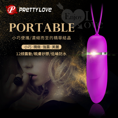 PRETTY LOVE 派蒂菈‧Edwina 無線12段變頻硅膠跳蛋﹝優雅時尚型﹞