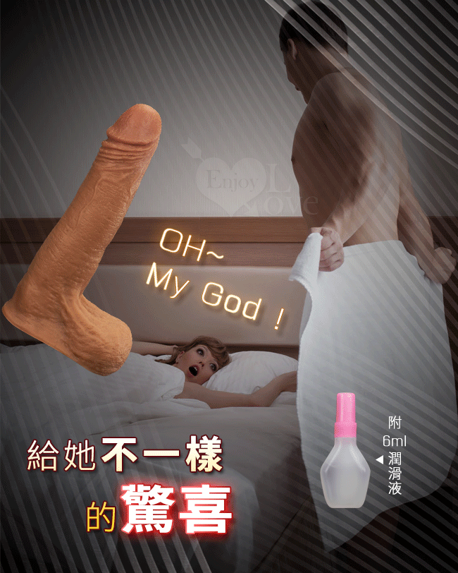 Huge 18公分高仿真膚質觸感增長加粗延時超厚套﹝前端6cm實心﹞