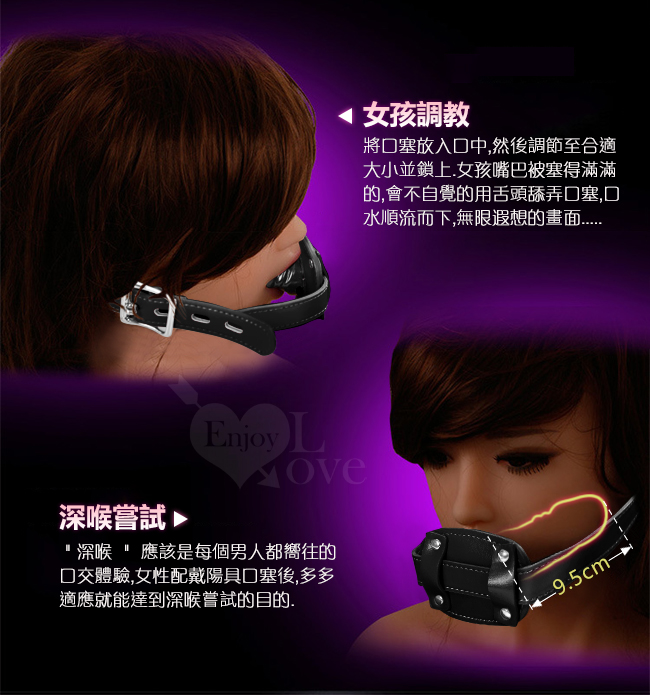 另類遊戲‧SM 陽具張口束縛口塞 - 長版﹝帶鎖﹞