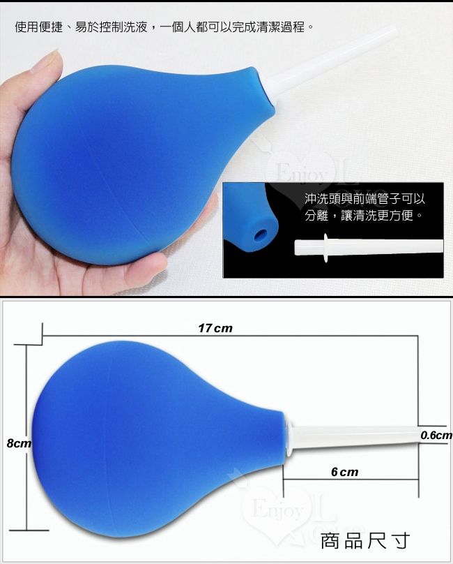 大號球型清洗器﹝220ml﹞