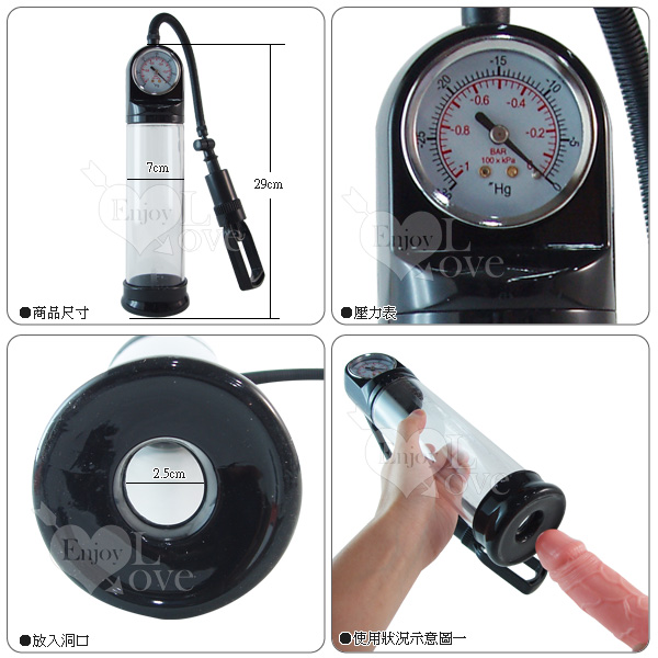 STALLION 壓力錶強力唧筒真空運動器