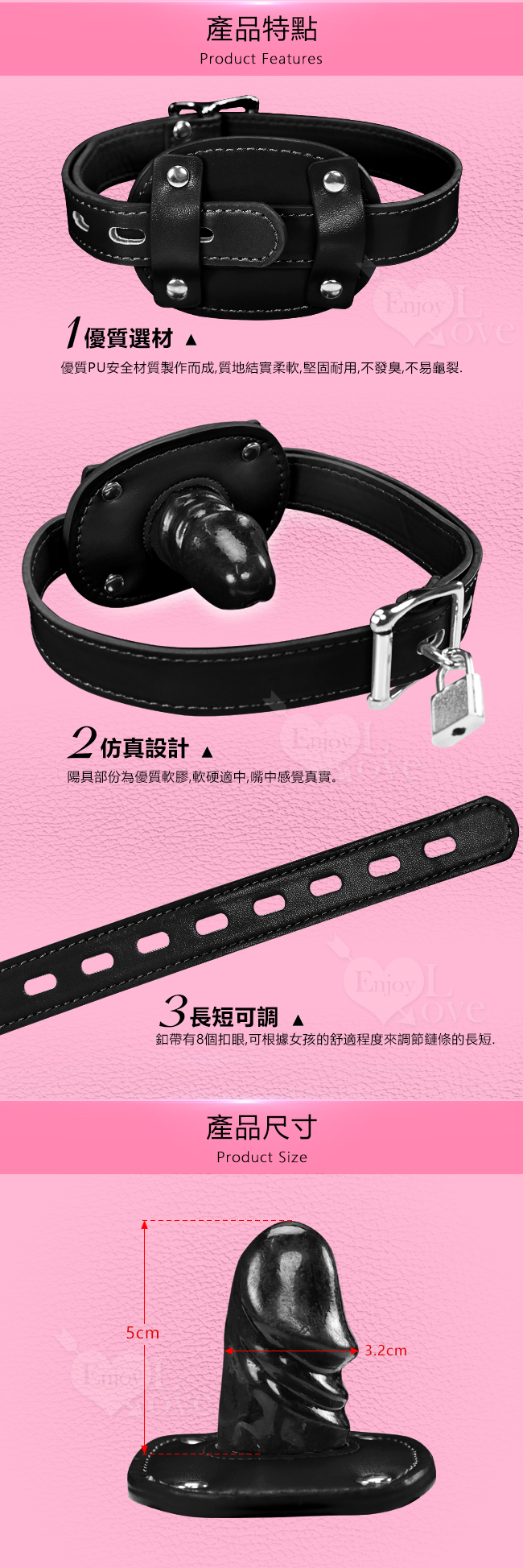 另類遊戲‧SM 陽具張口束縛口塞 - 短版﹝帶鎖﹞