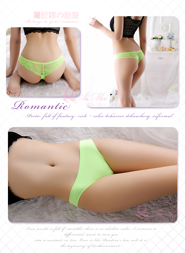 《AIMEI GIAREN》青澀氣息！無痕緹花蕾絲美臀T字褲﹝螢光綠﹞