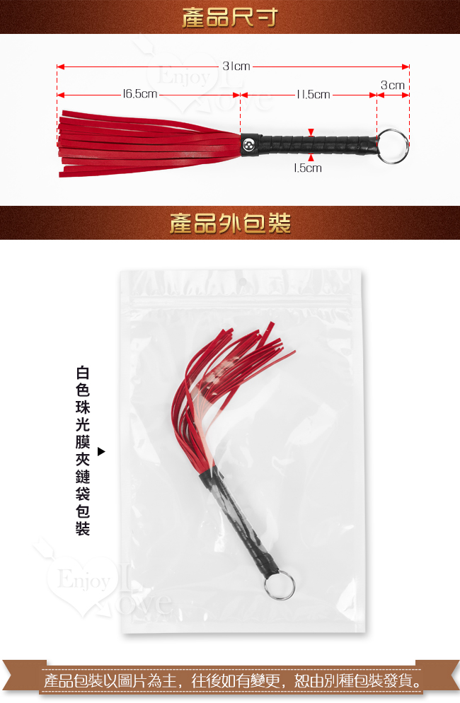 【鞭の戲虐】調教小散鞭