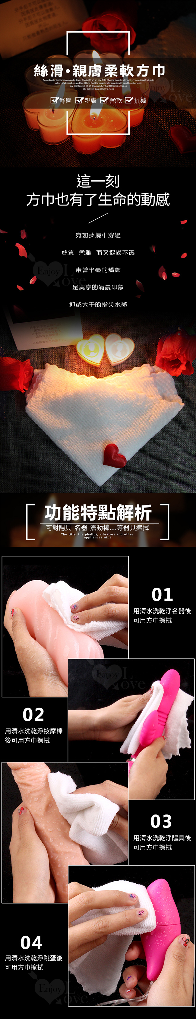 清潔擦拭方巾 - 通用於男女情趣用品