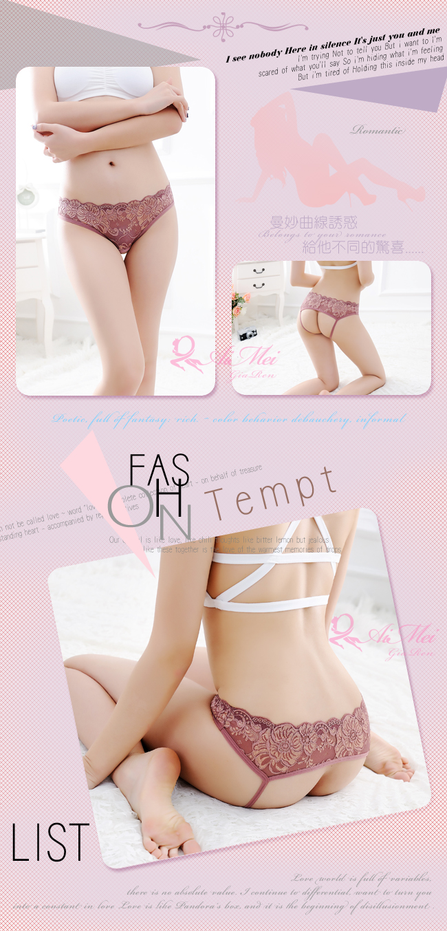 《AIMEI GIAREN》愛戀遐想！性感緹花刺繡露臀開襠褲﹝淺咖啡﹞