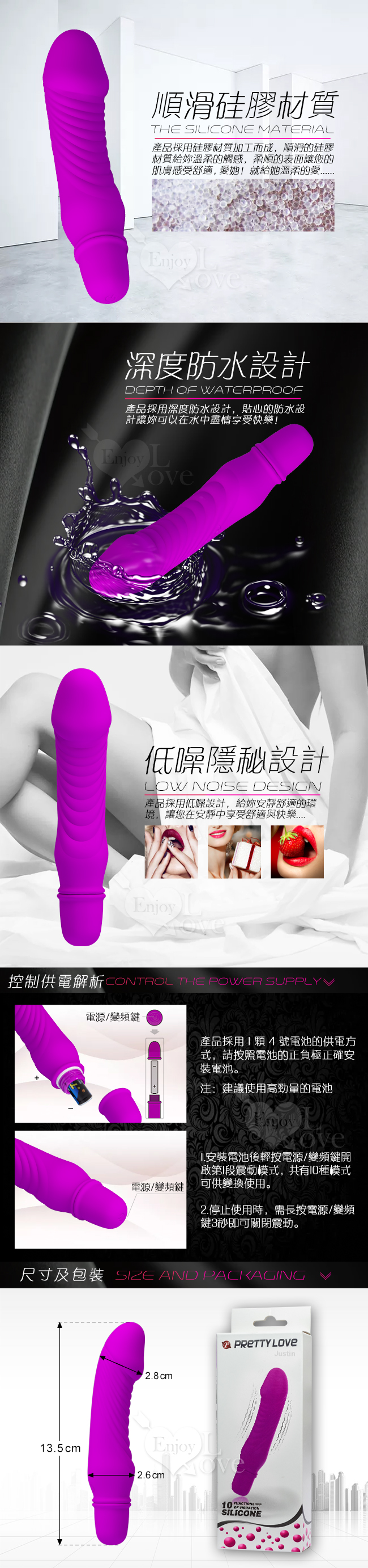 PRETTY LOVE 派蒂菈‧Justin 攻點精靈 10段變頻造型跳蛋棒