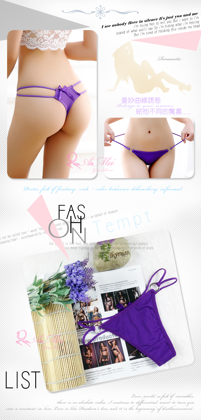 《AIMEI GIAREN》俏麗柔情！環扣絲滑鑽飾蝴蝶結露臀丁字褲﹝紫﹞