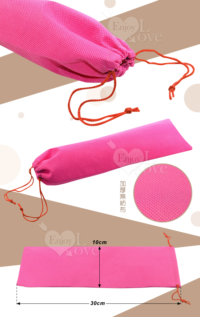 加厚環保無紡布收藏袋﹝ 30 x 10cm﹞