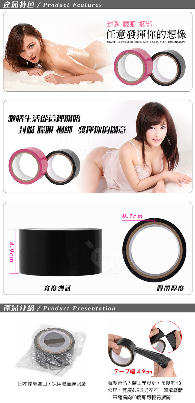 SM 捆綁靜電膠帶﹝粉色﹞