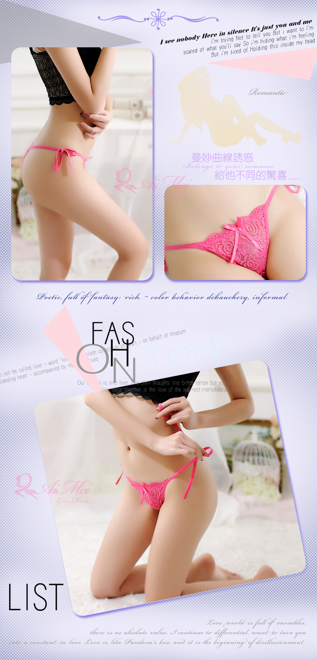《AIMEI GIAREN》窺探之夜！誘人側綁帶蕾絲丁字褲﹝玫紅﹞