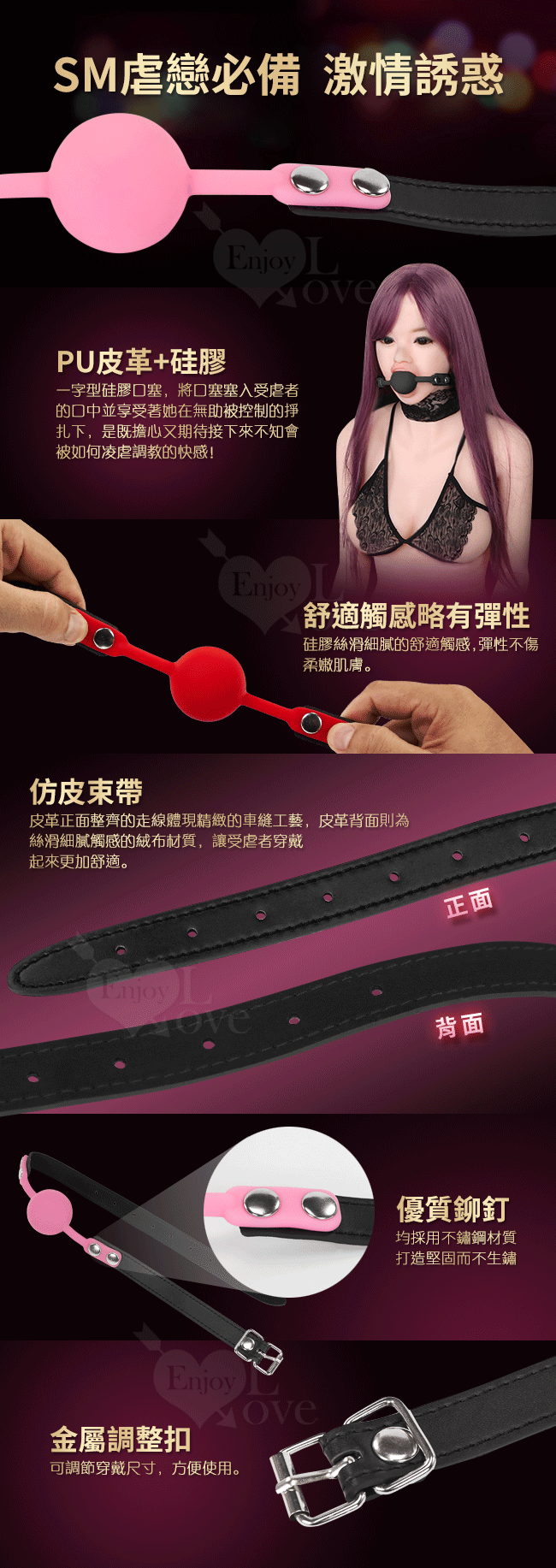 另類遊戲‧一字型舒適矽膠口塞球﹝黝黑﹞