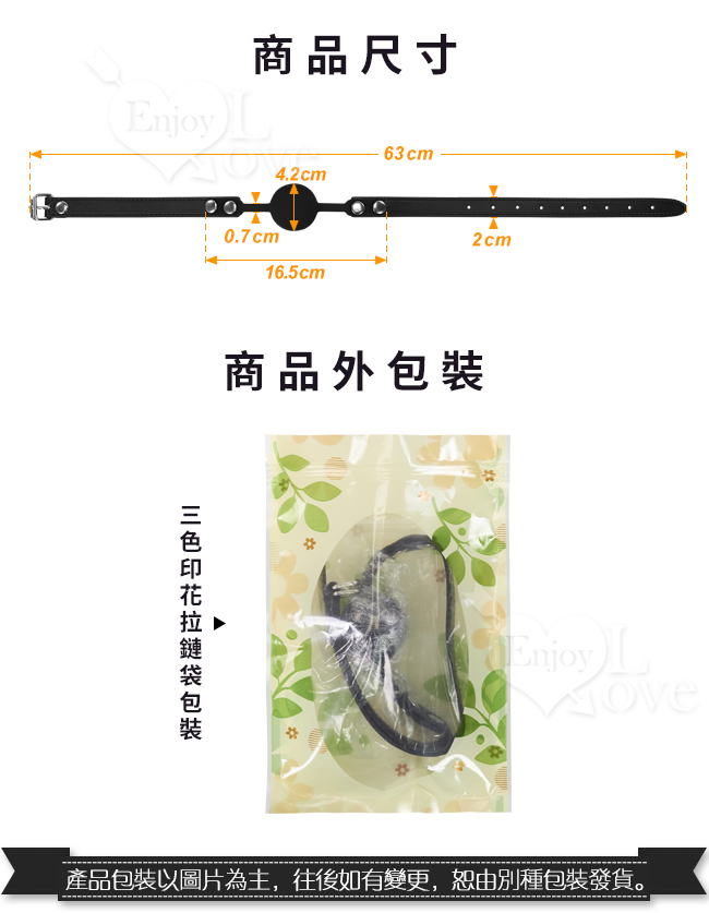 另類遊戲‧一字型舒適矽膠口塞球﹝黝黑﹞