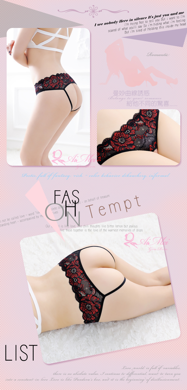 《AIMEI GIAREN》愛戀遐想！性感緹花刺繡露臀開襠褲﹝黑﹞