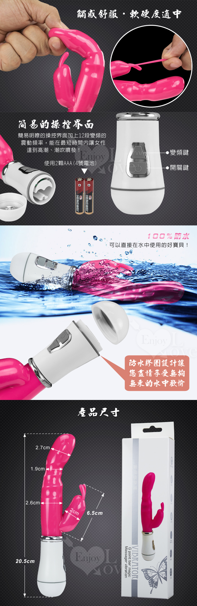 Bonnie 邦尼潮吹兔‧12段變頻雙馬達G點按摩棒﹝玫紅 - 電池版﹞