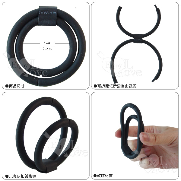 猛男 (陽具雙環套)