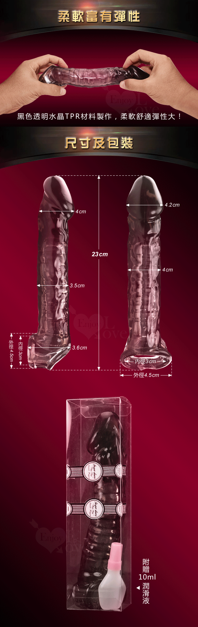 Big Cock 超級巨屌‧雙重束精水晶威猛套﹝可增粗30% 增長8公分﹞