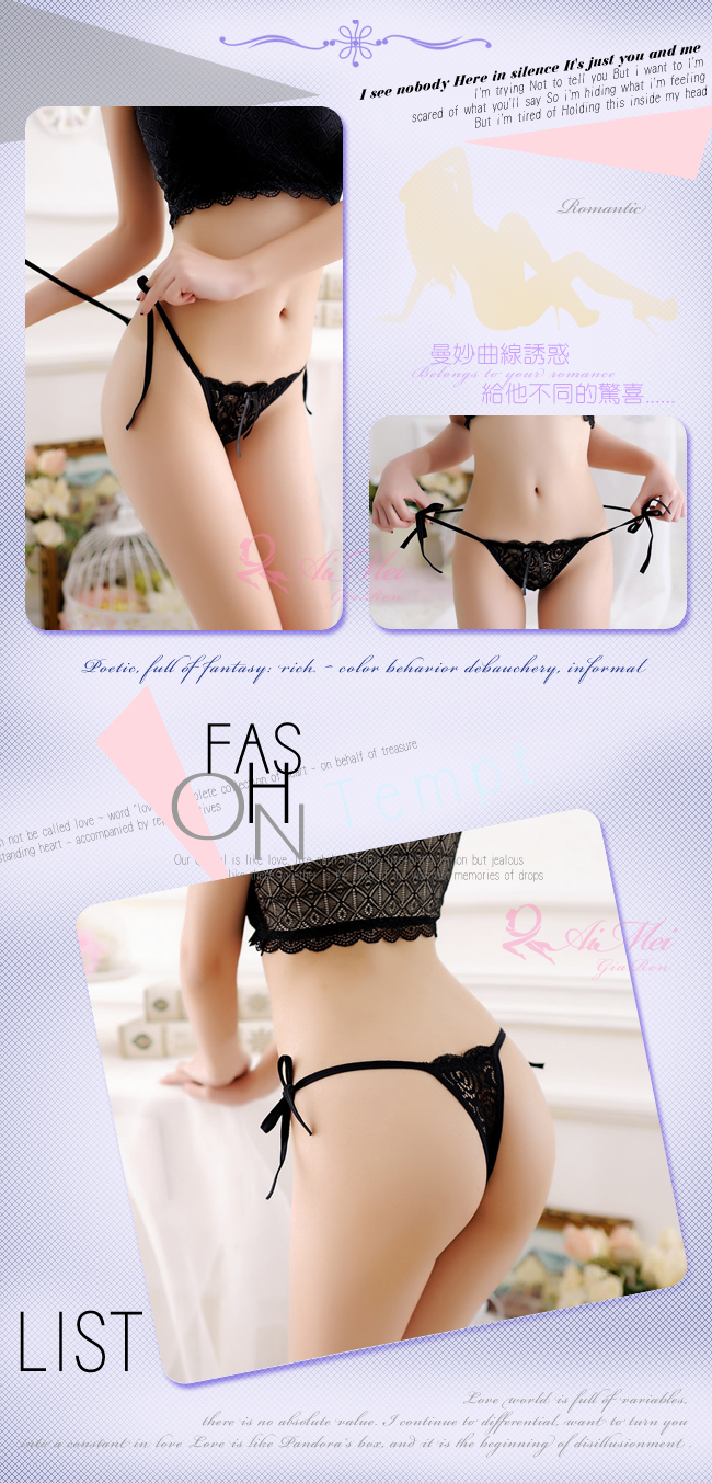 《AIMEI GIAREN》窺探之夜！誘人側綁帶蕾絲丁字褲﹝黑﹞
