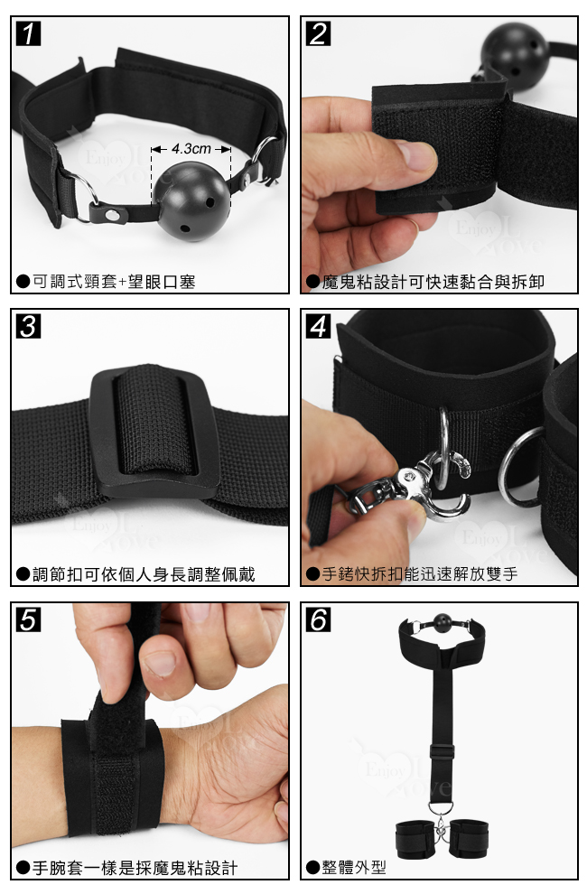 【缚の性虐】反背口塞手銬束缚帶