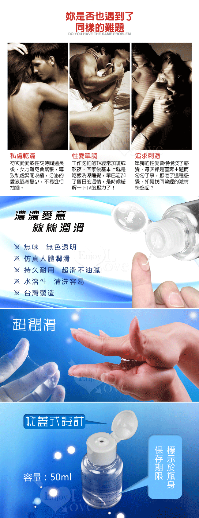 Doctor Sex ‧SOD 水溶性強拉絲人體潤滑液 50 ml