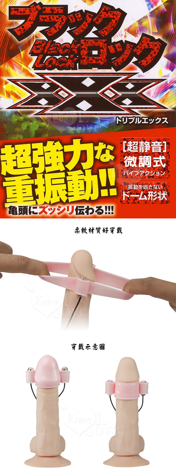 【BAILE】Dual二重の雷擊‧爆射級龜頭激震自慰器