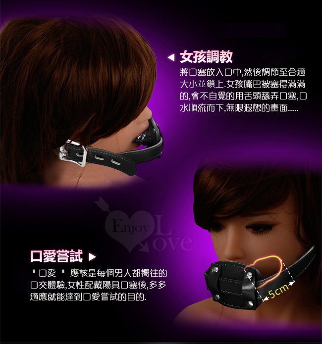 另類遊戲‧SM 陽具張口束縛口塞 - 短版﹝帶鎖﹞
